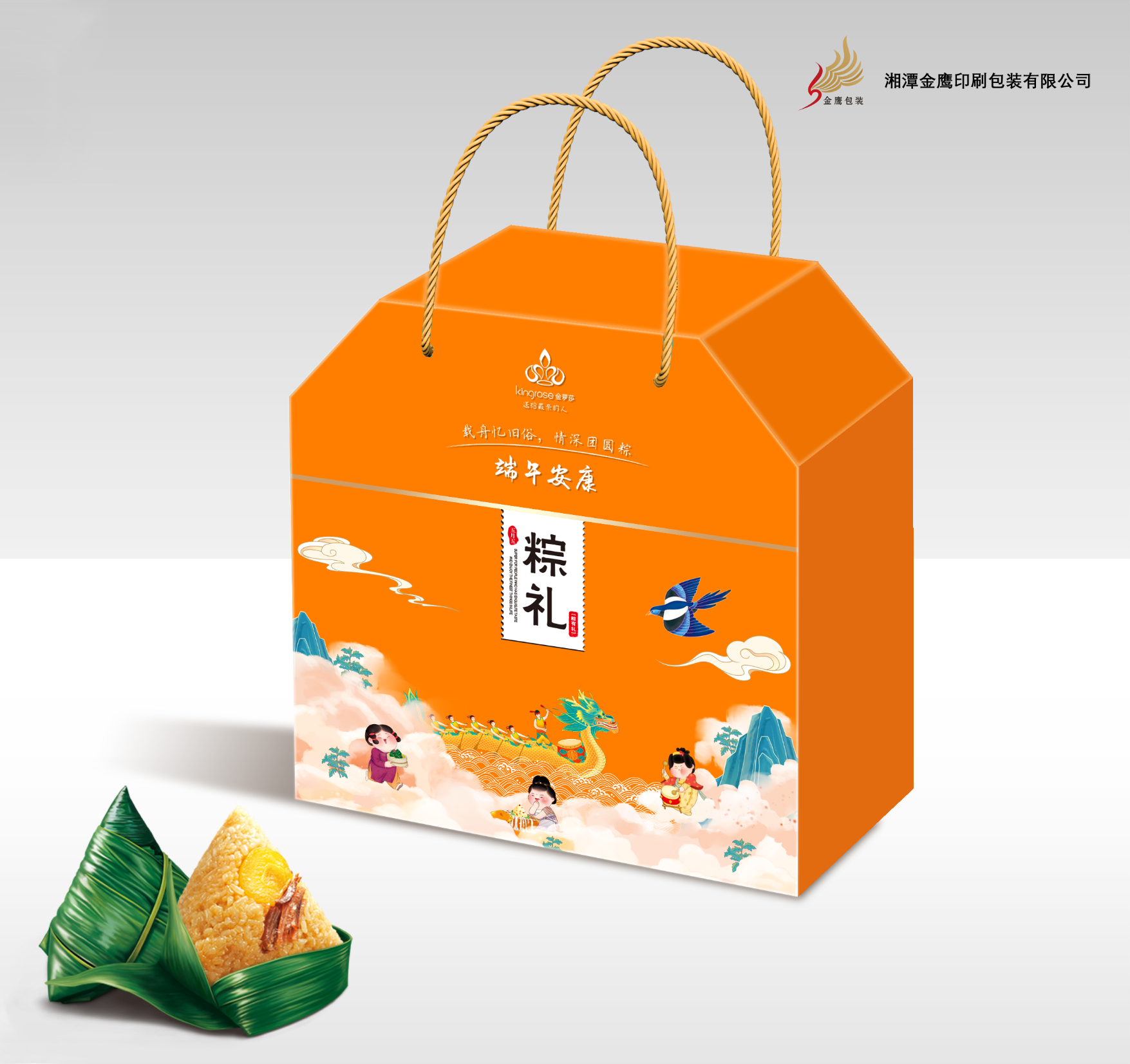 端午粽子包裝盒設(shè)計(jì)，彰顯你的品牌價(jià)值