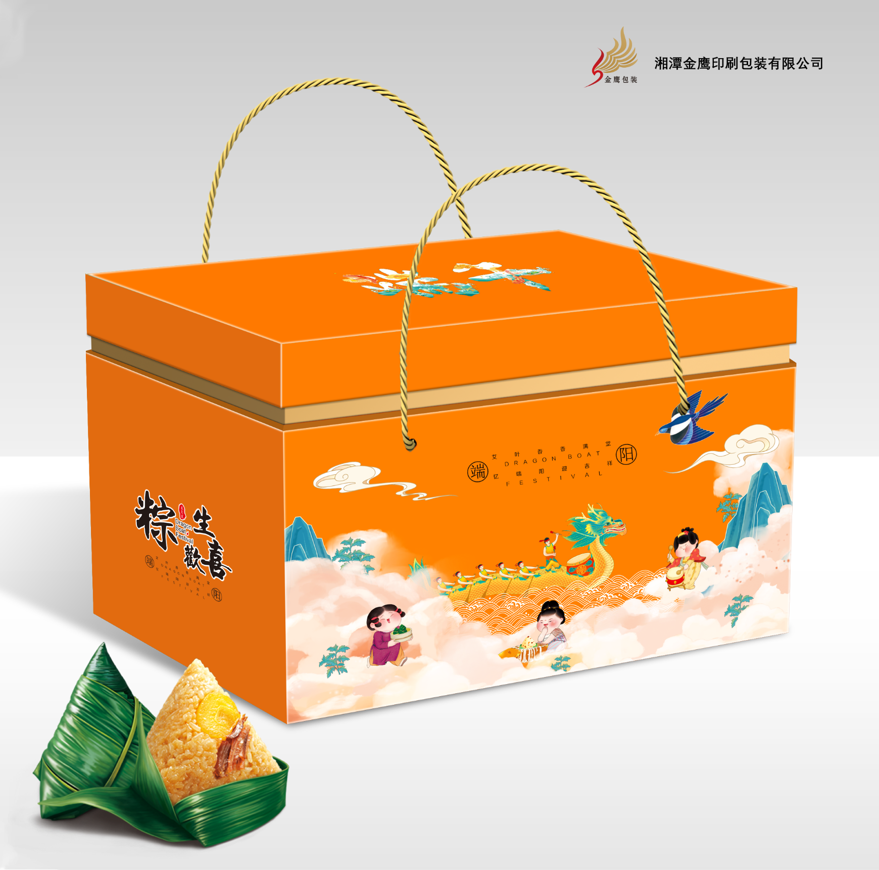 湘潭市金鷹彩色印刷：打造精美端午粽子禮盒包裝